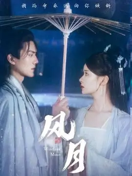 长夜列车 影视仓犯罪惊悚剧集海报
