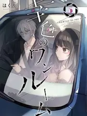 千金归来 影视仓复仇家族短剧海报