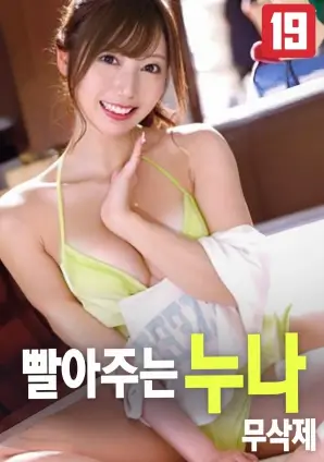 手艺人第七代 影视仓人文非遗纪录片海报